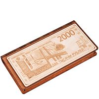 Купюрница "2000" во Москве