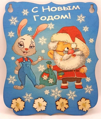 Ключница Новый год "Зайка с дедом морозом" принт во Москве