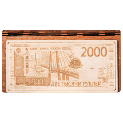 Купить Купюрница "2000" во Москве фото 3 Купюрница "2000" во Москве фото 3
