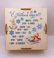 Копилка на каждый день "Зайки на санках" во Москве