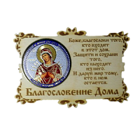 ИКОНА-МАГНИТ "СЕМИСТРЕЛЬНАЯ" во Москве