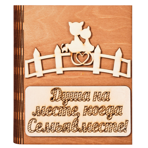 Купить Ключница книга "Семья вместе, кошка" № 2 во Москве Ключница книга "Семья вместе, кошка" № 2 во Москве