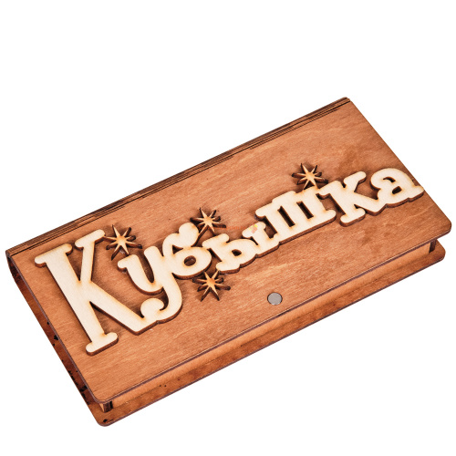 Купить Купюрница "Кубышка" во Москве Купюрница "Кубышка" во Москве
